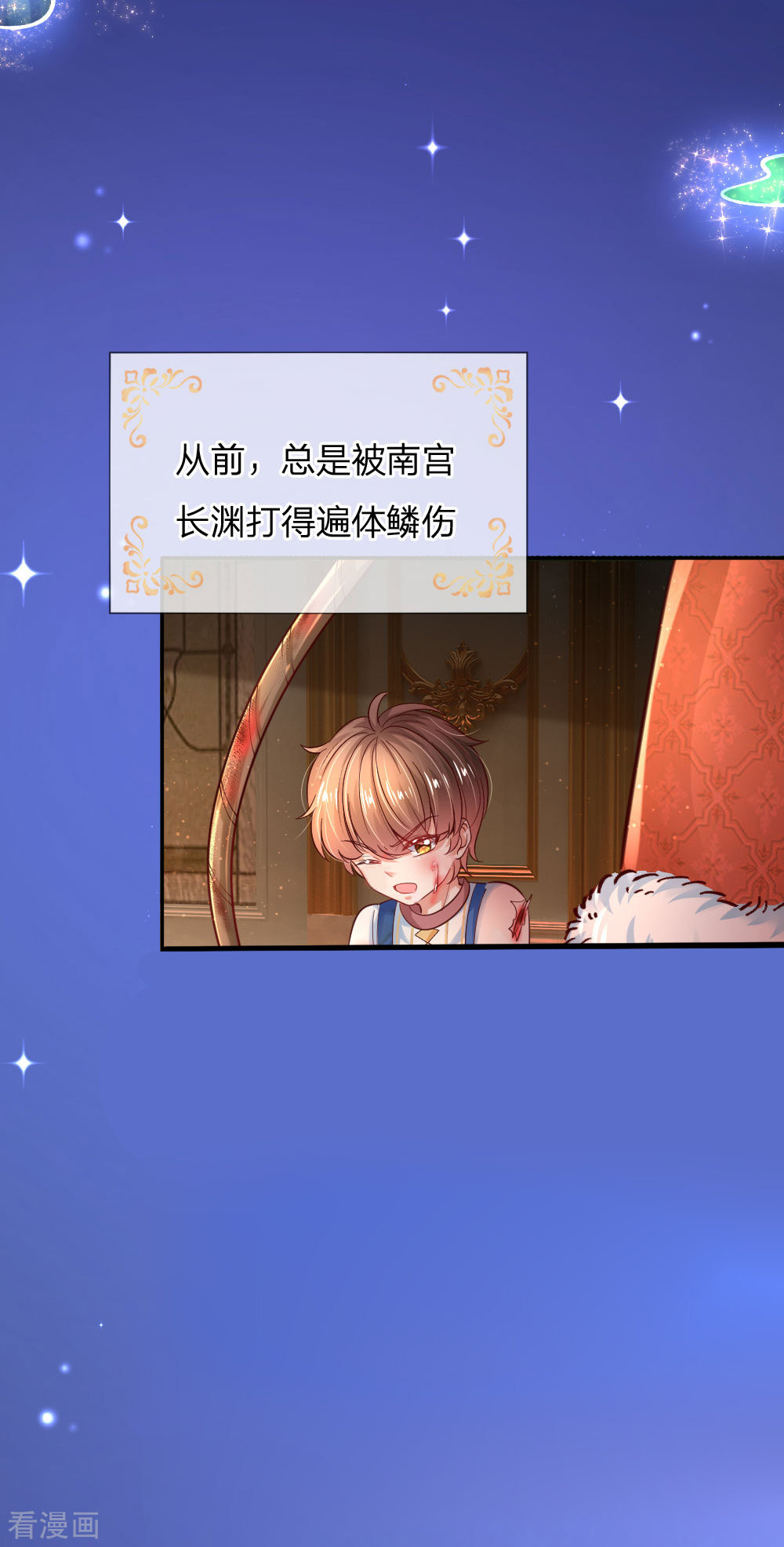 某天成为王的女儿215话