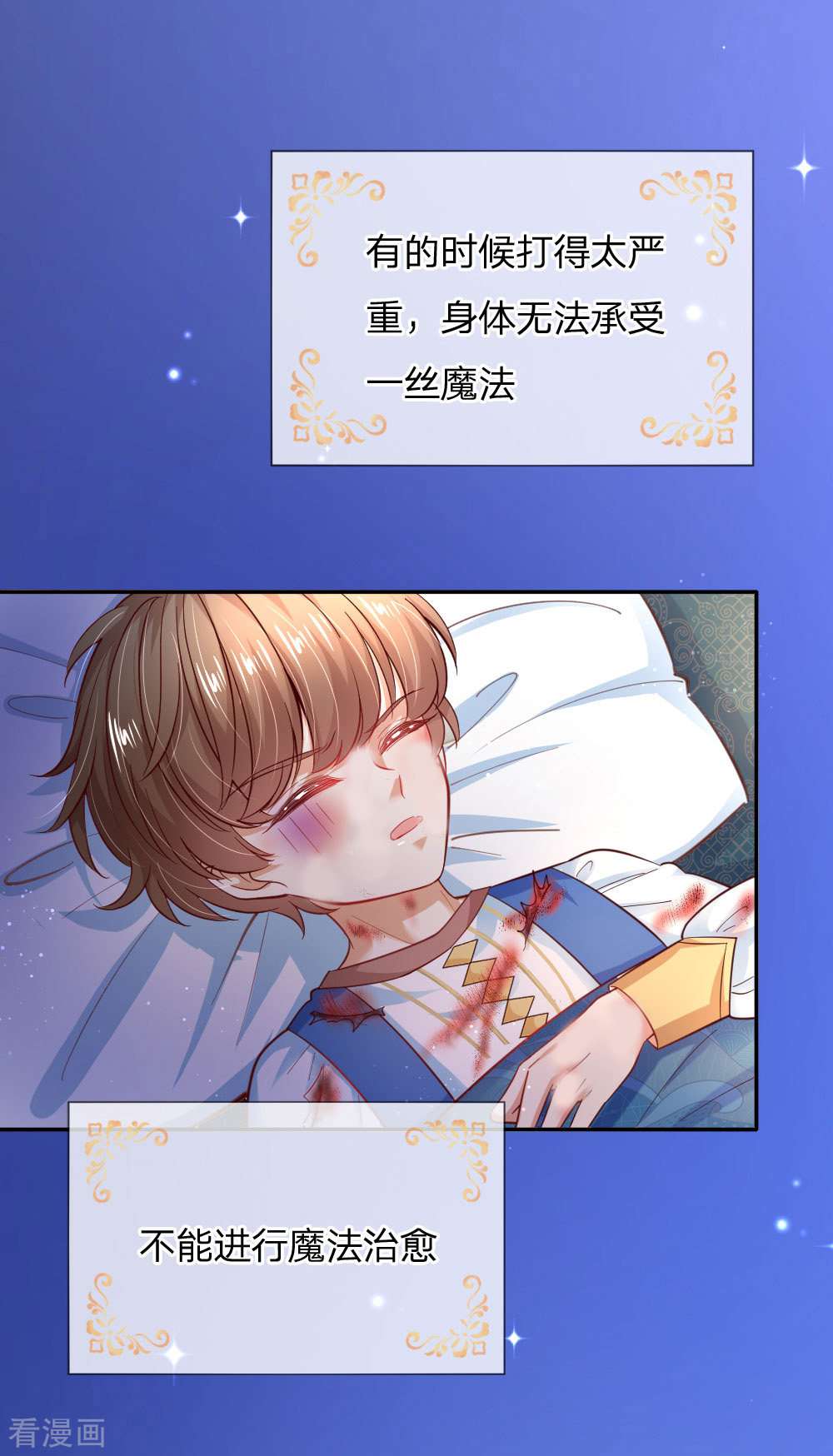 某天成为王的女儿215话