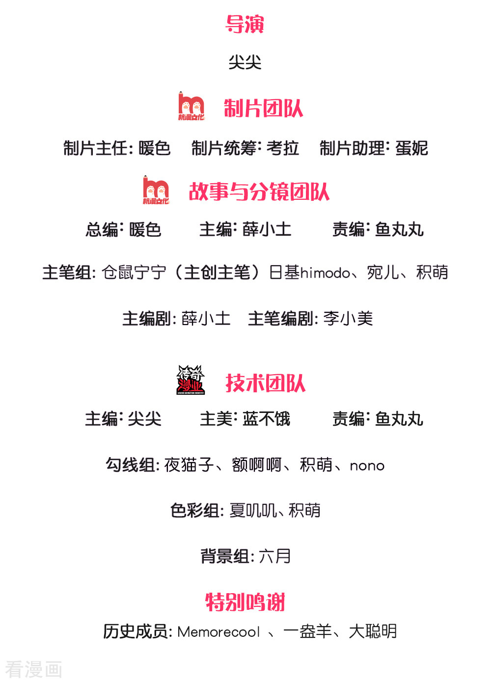 某天成为王的女儿216话