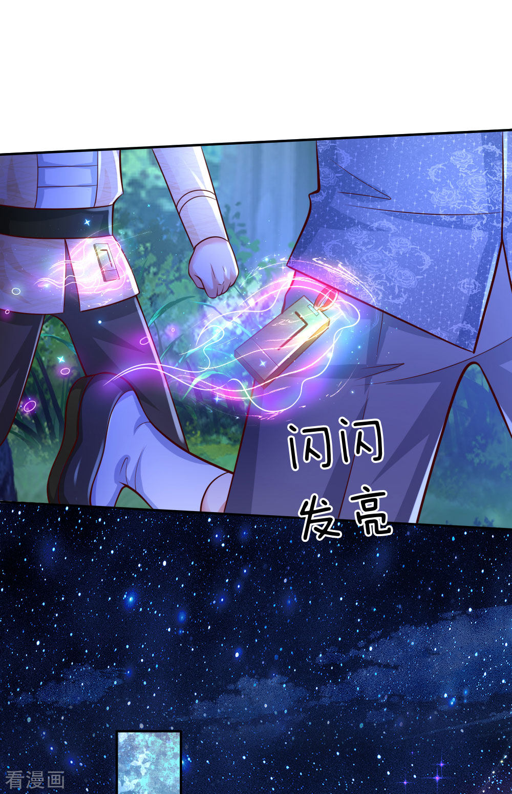 某天成为王的女儿217话