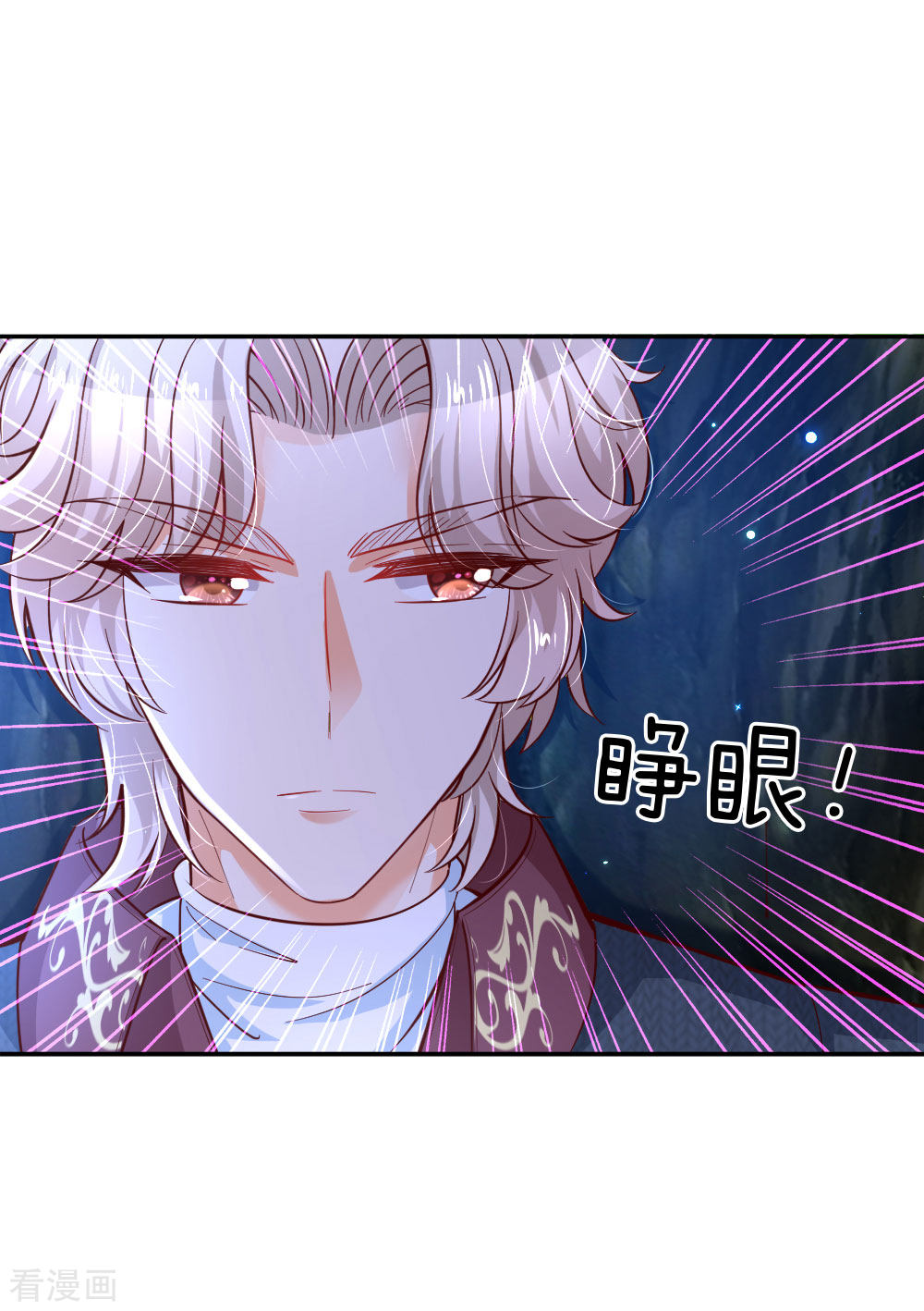 某天成为王的女儿217话