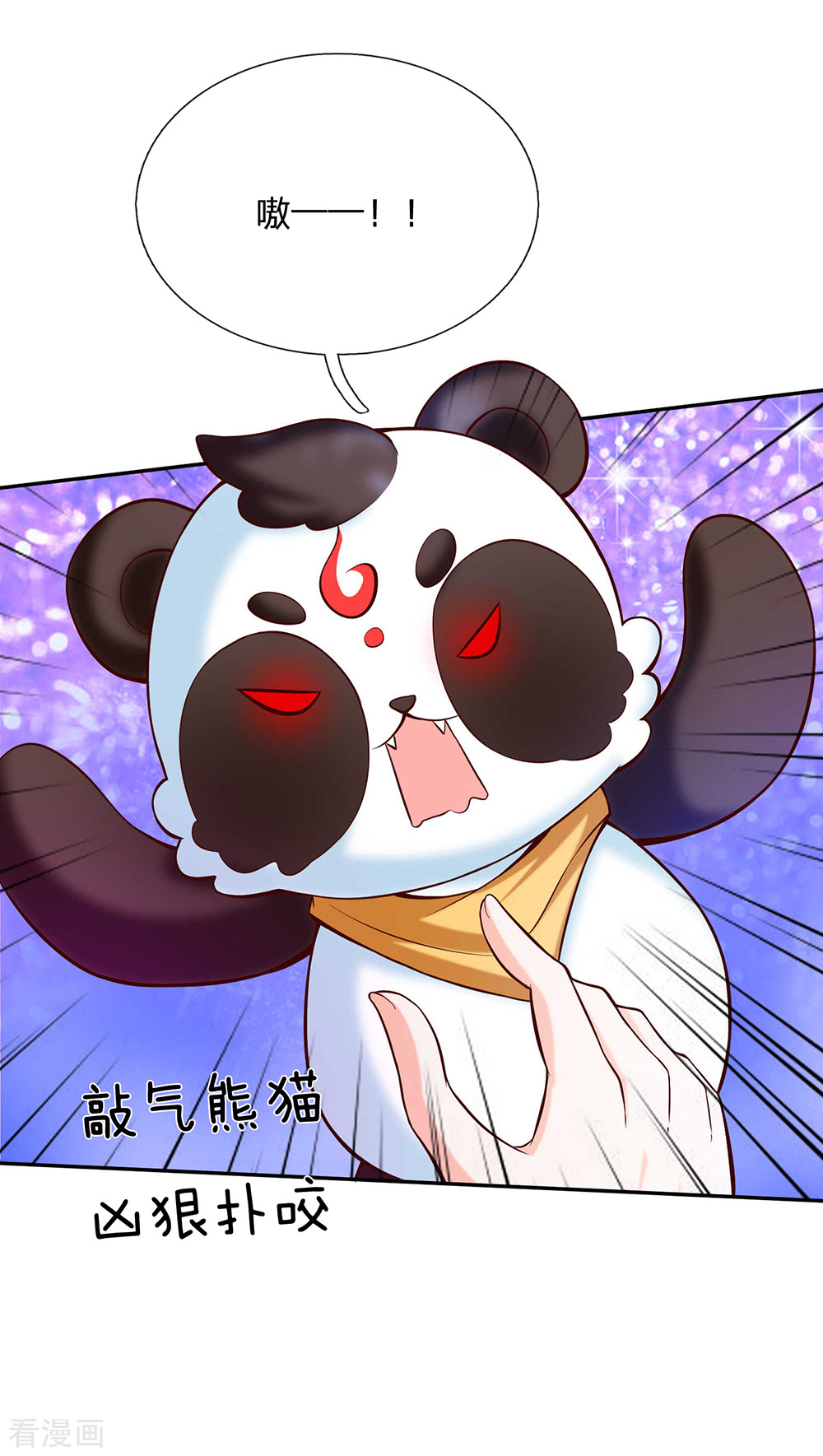 某天成为王的女儿218话