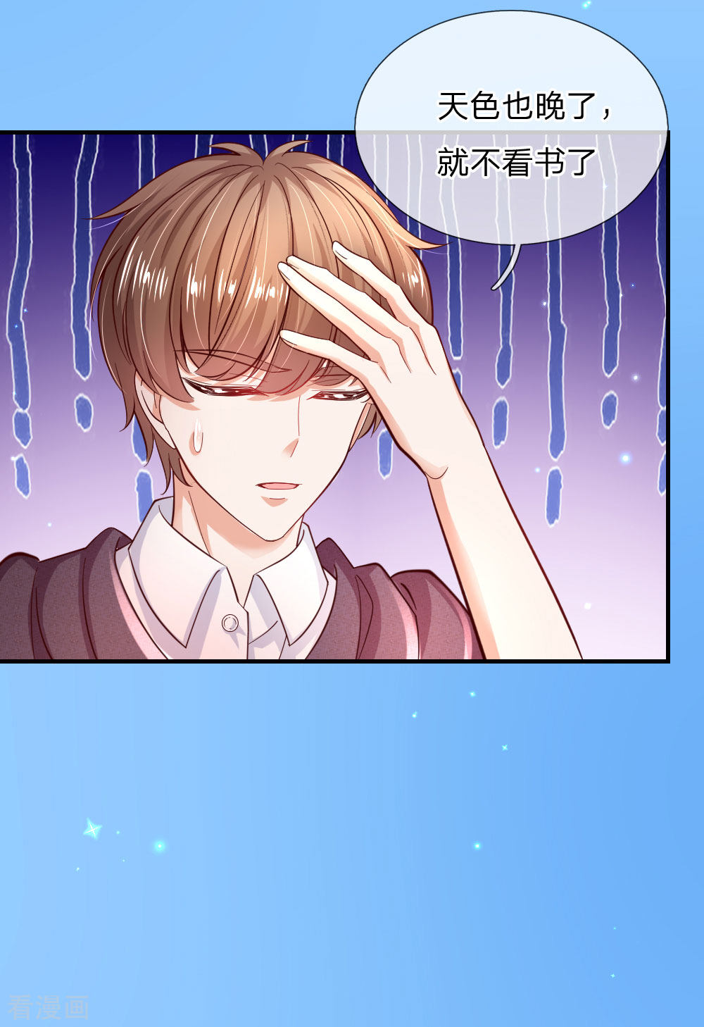 某天成为王的女儿219话