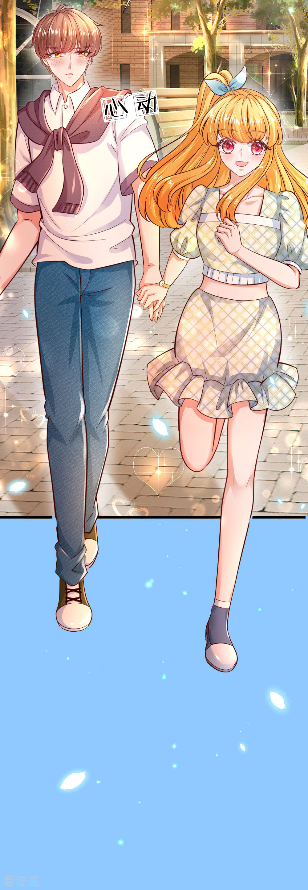 某天成为王的女儿219话