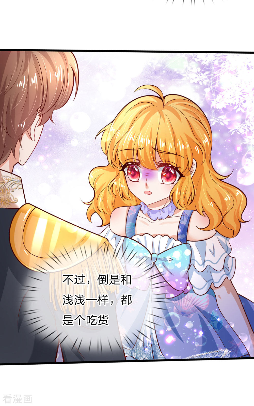 某天成为王的女儿220话