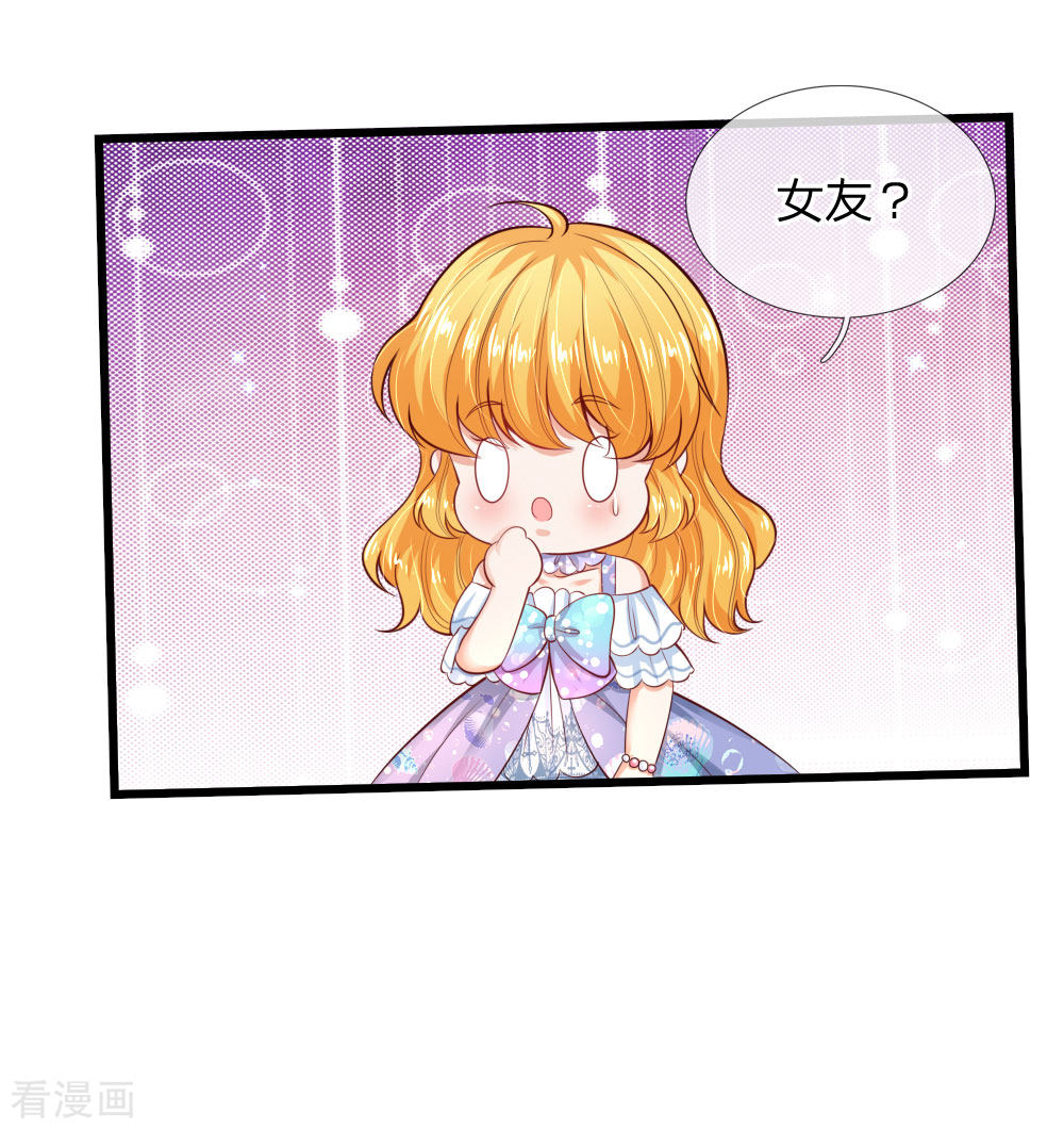 某天成为王的女儿220话