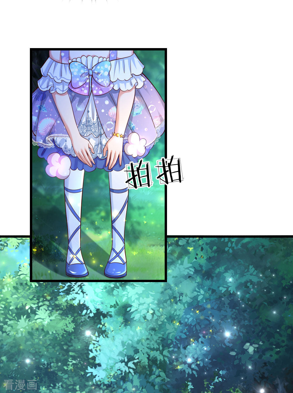 某天成为王的女儿220话