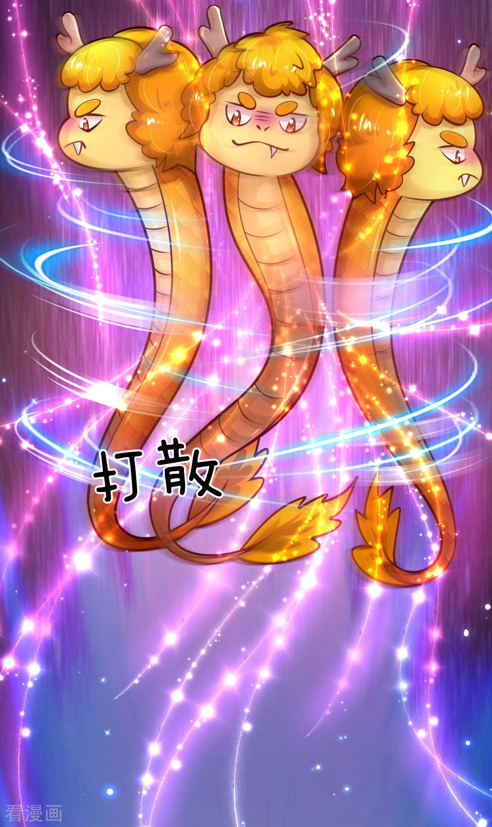 某天成为王的女儿222话