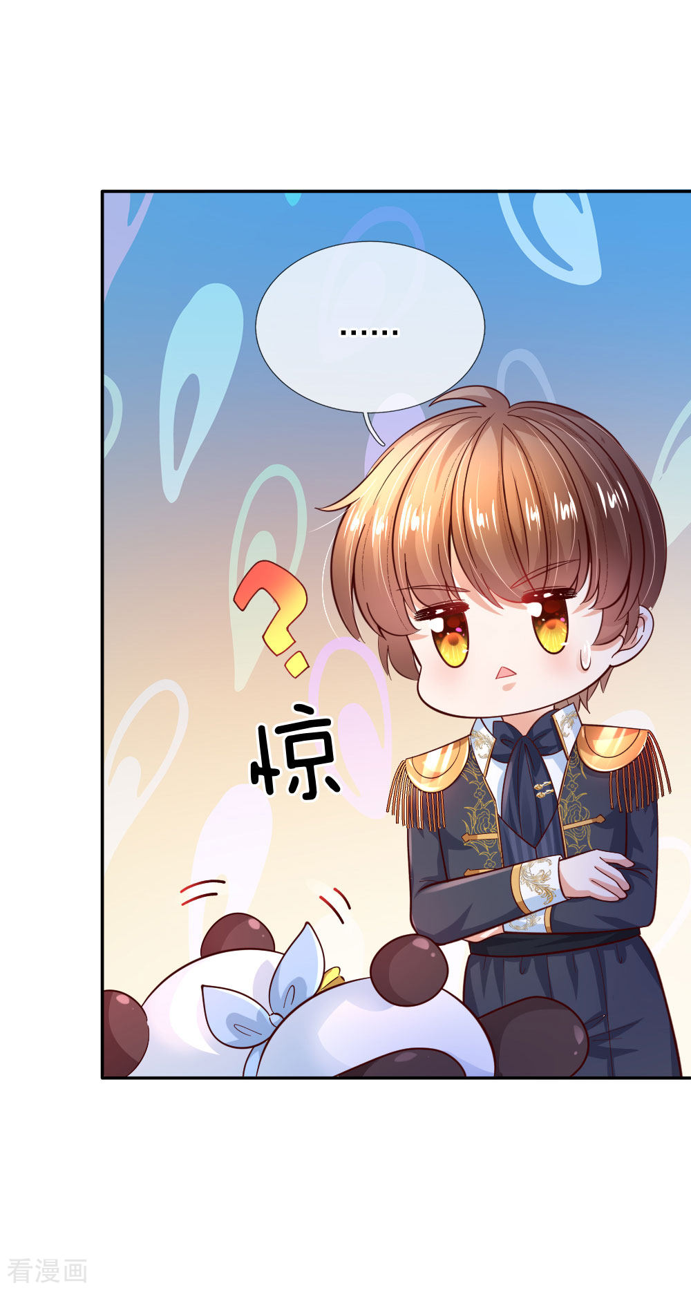 某天成为王的女儿223话