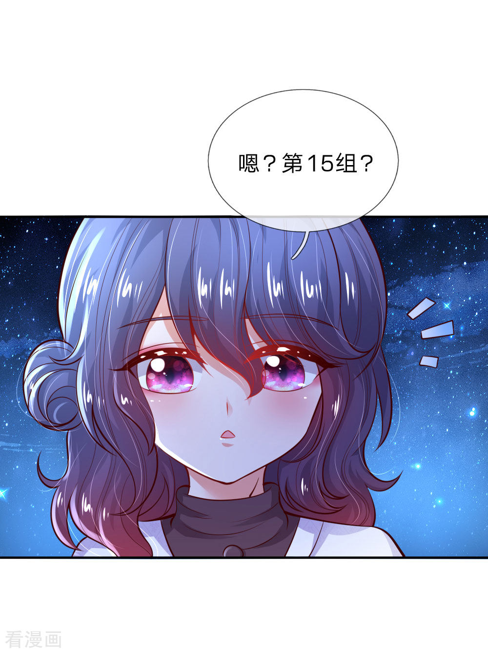 某天成为王的女儿223话