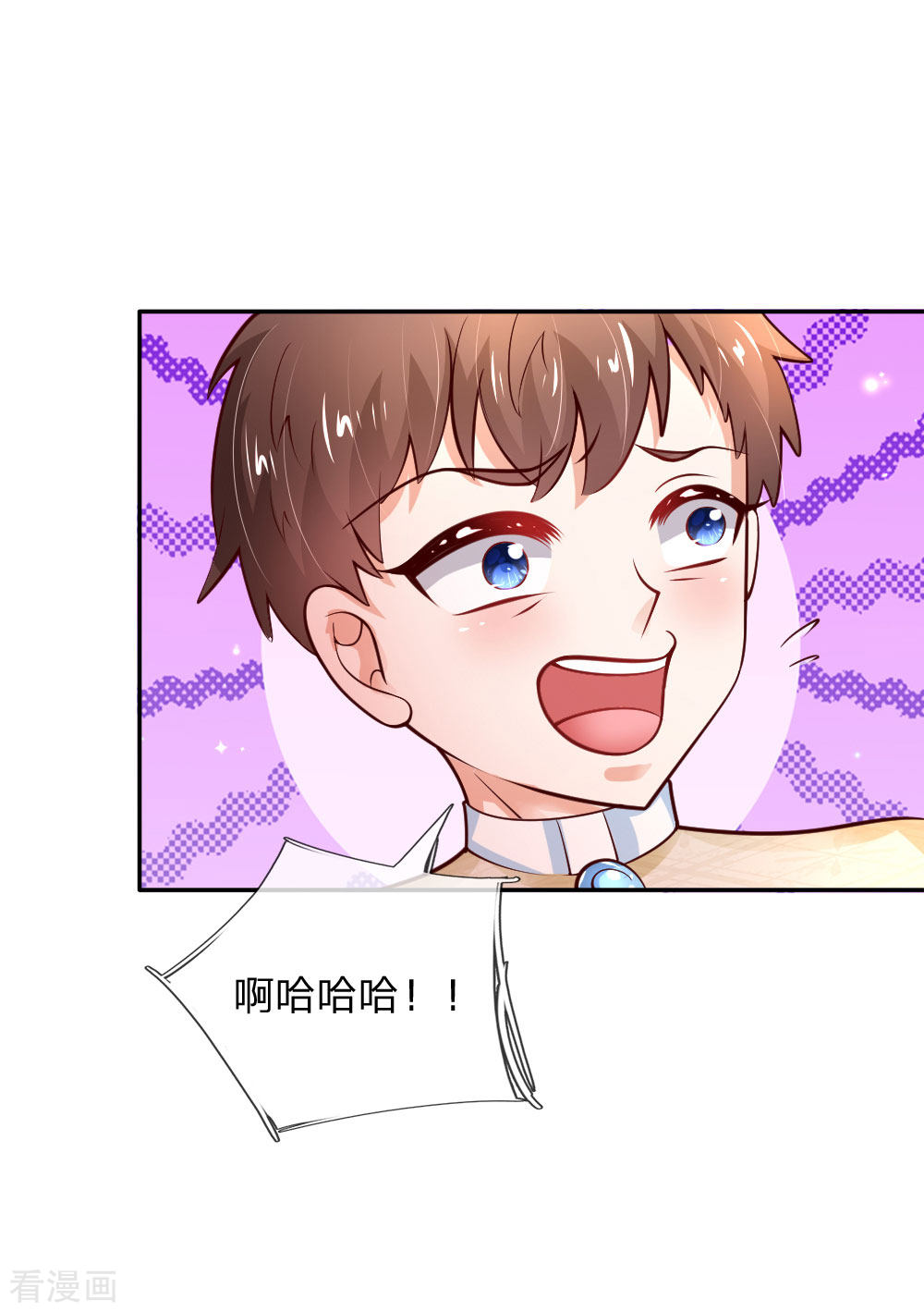 某天成为王的女儿224话