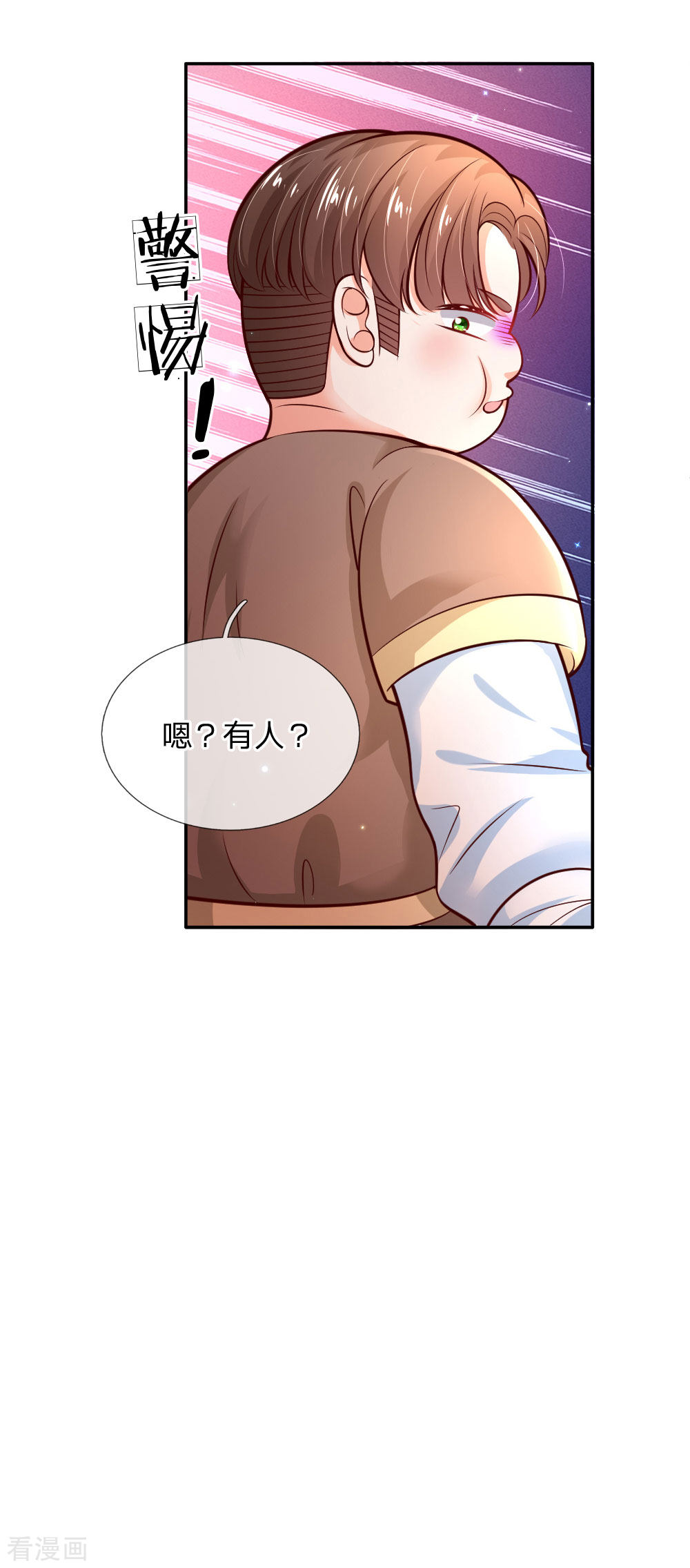 某天成为王的女儿224话