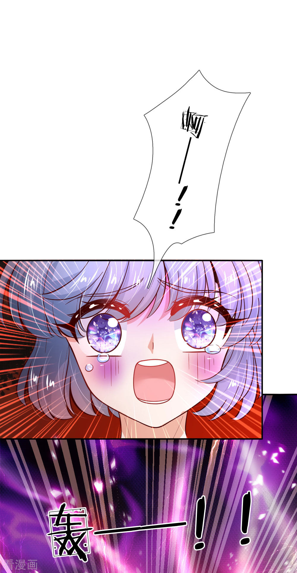 某天成为王的女儿224话