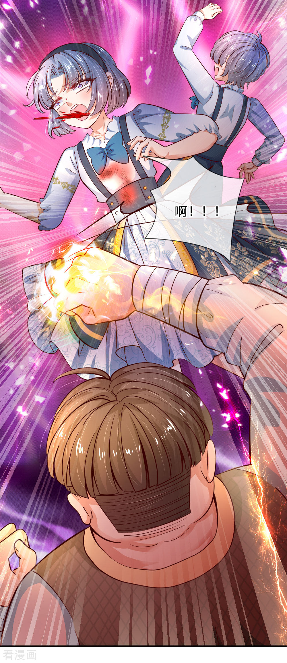 某天成为王的女儿224话