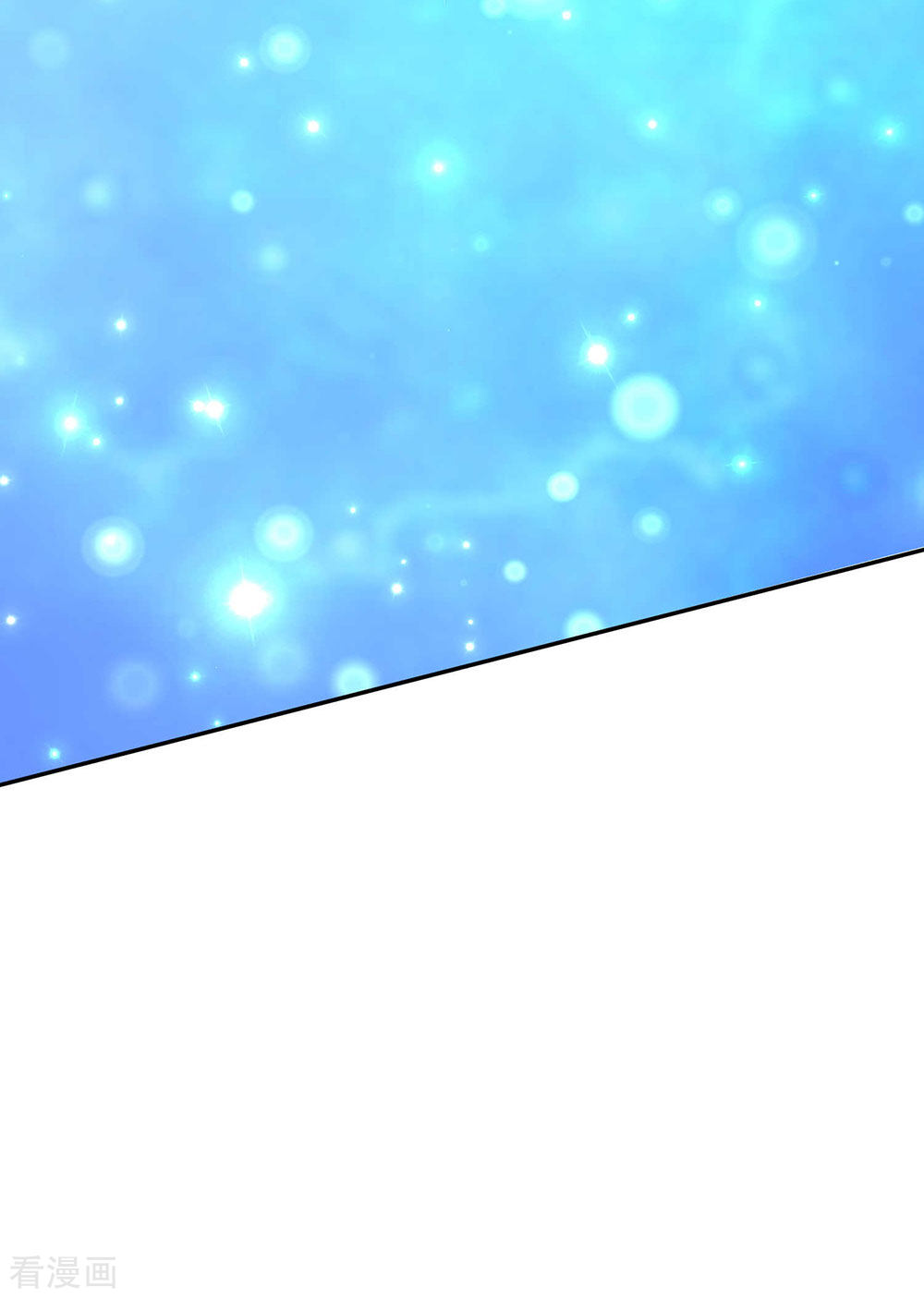 某天成为王的女儿225话