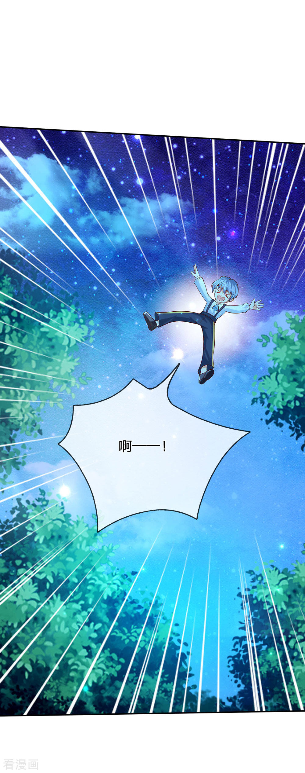 某天成为王的女儿225话