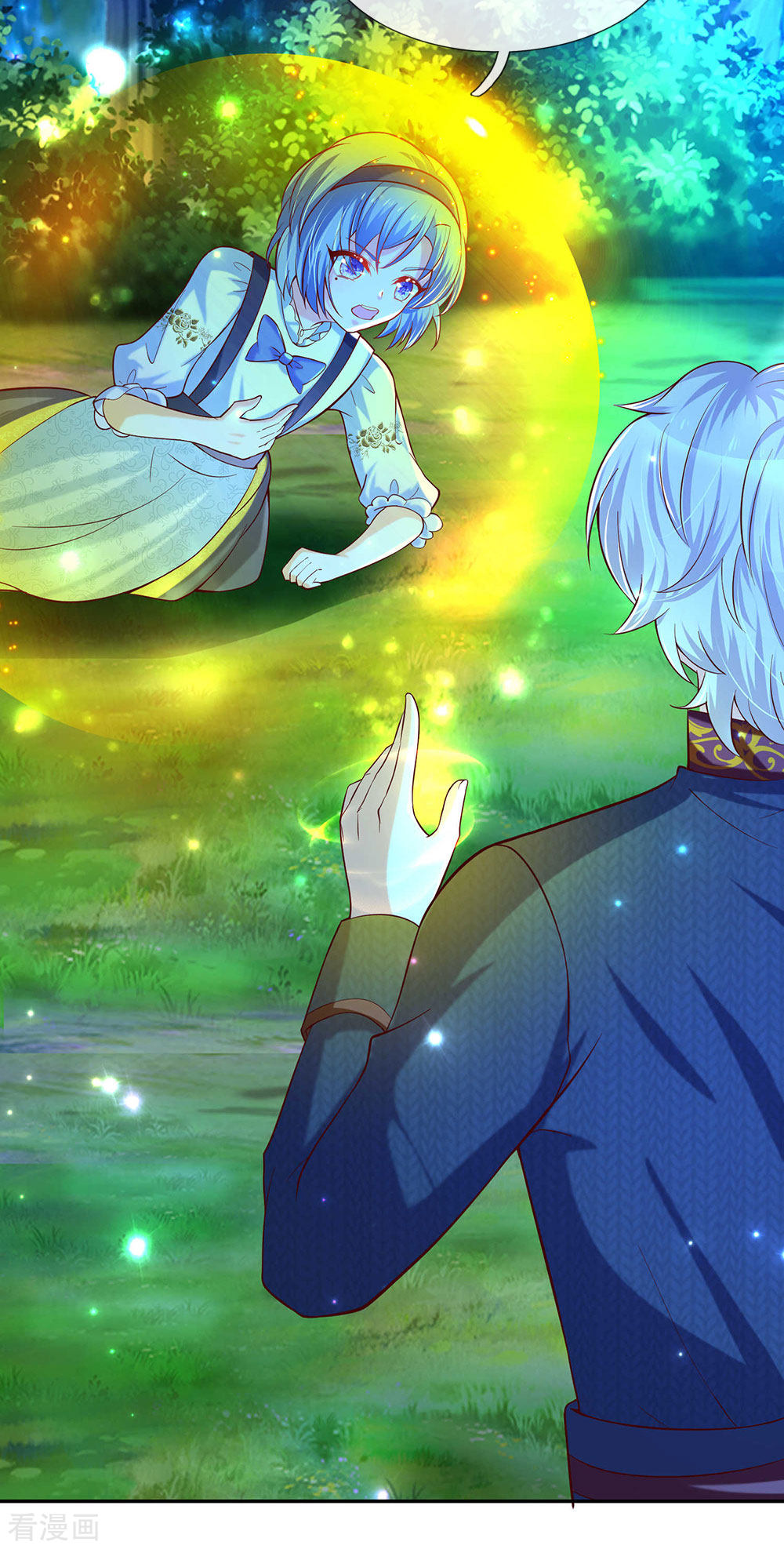 某天成为王的女儿225话