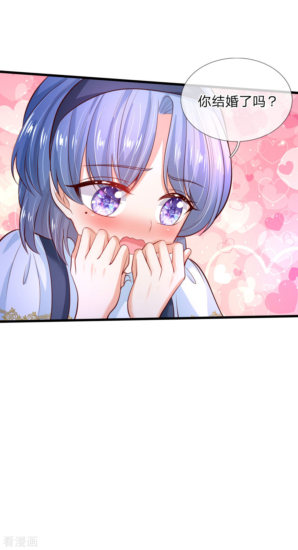 某天成为王的女儿225话