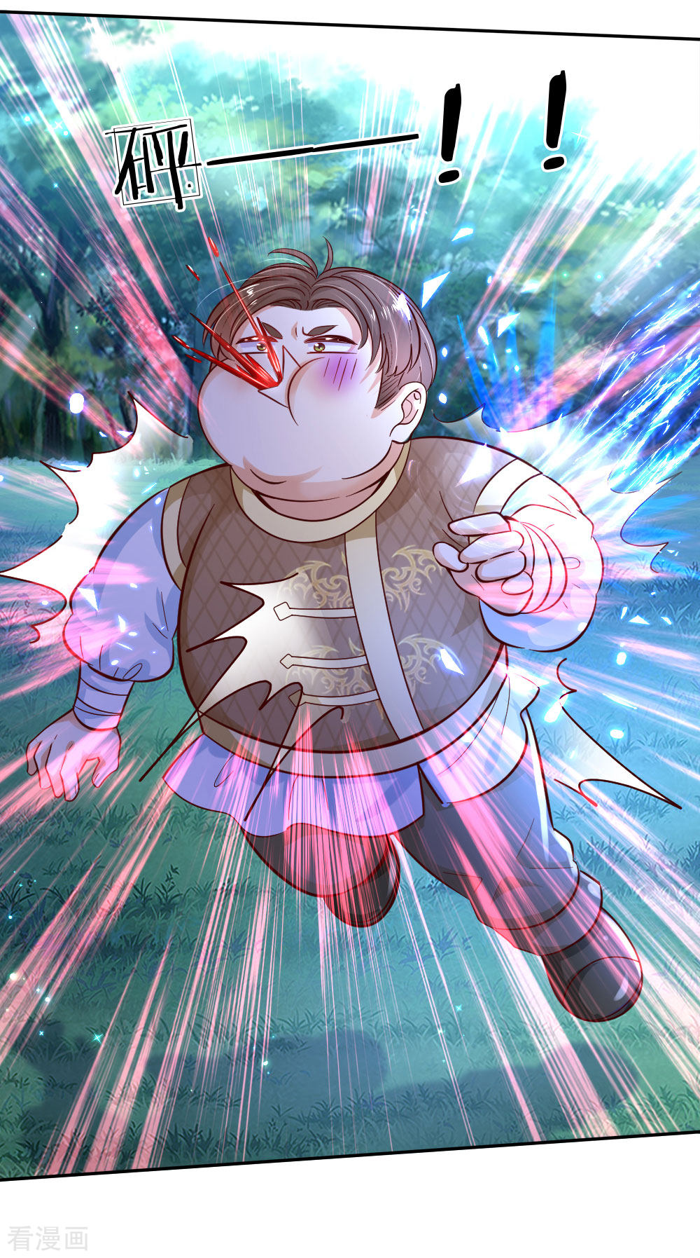 某天成为王的女儿225话