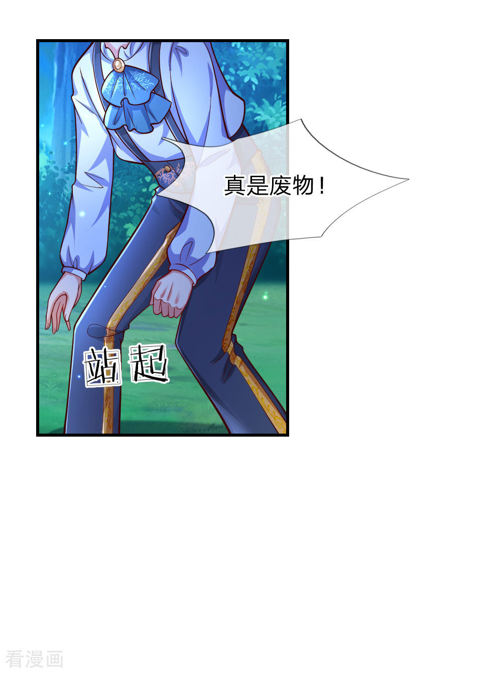 某天成为王的女儿226话
