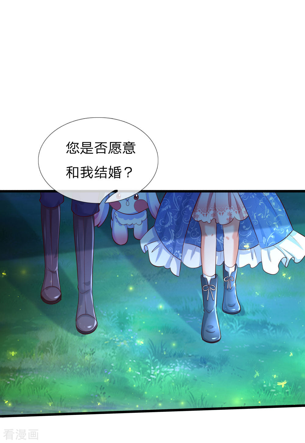 某天成为王的女儿226话