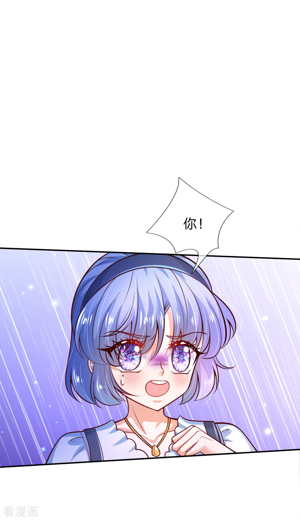 某天成为王的女儿231话