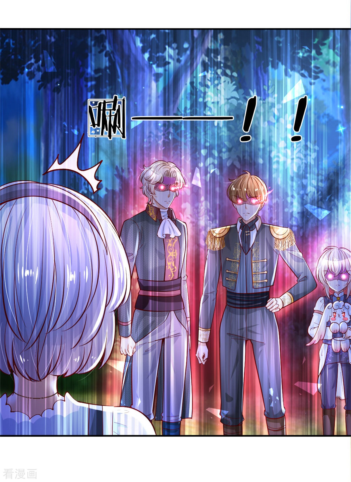 某天成为王的女儿232话