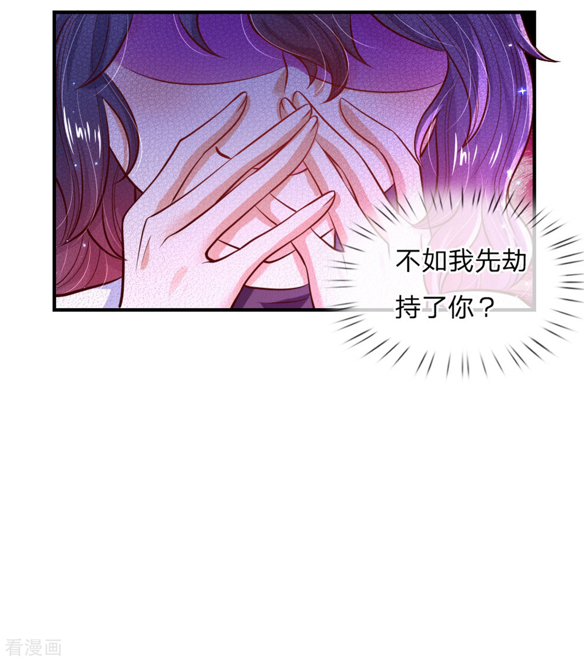 某天成为王的女儿236话