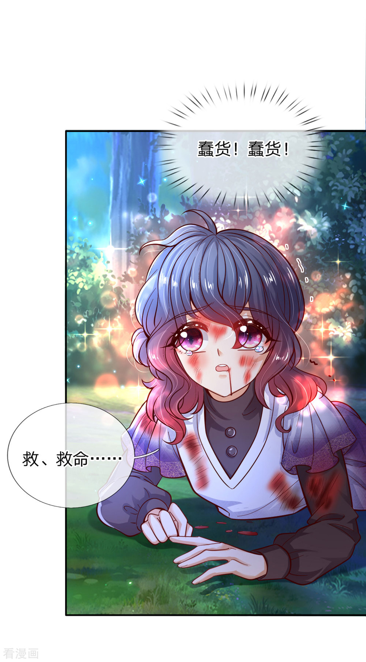 某天成为王的女儿236话