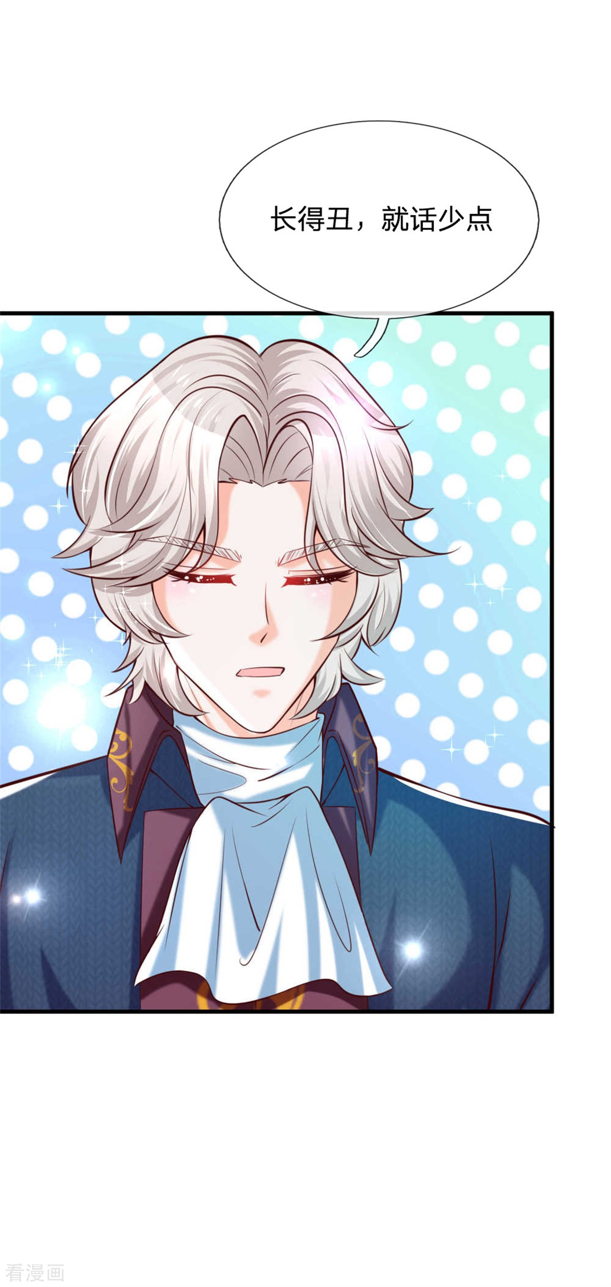 某天成为王的女儿238话