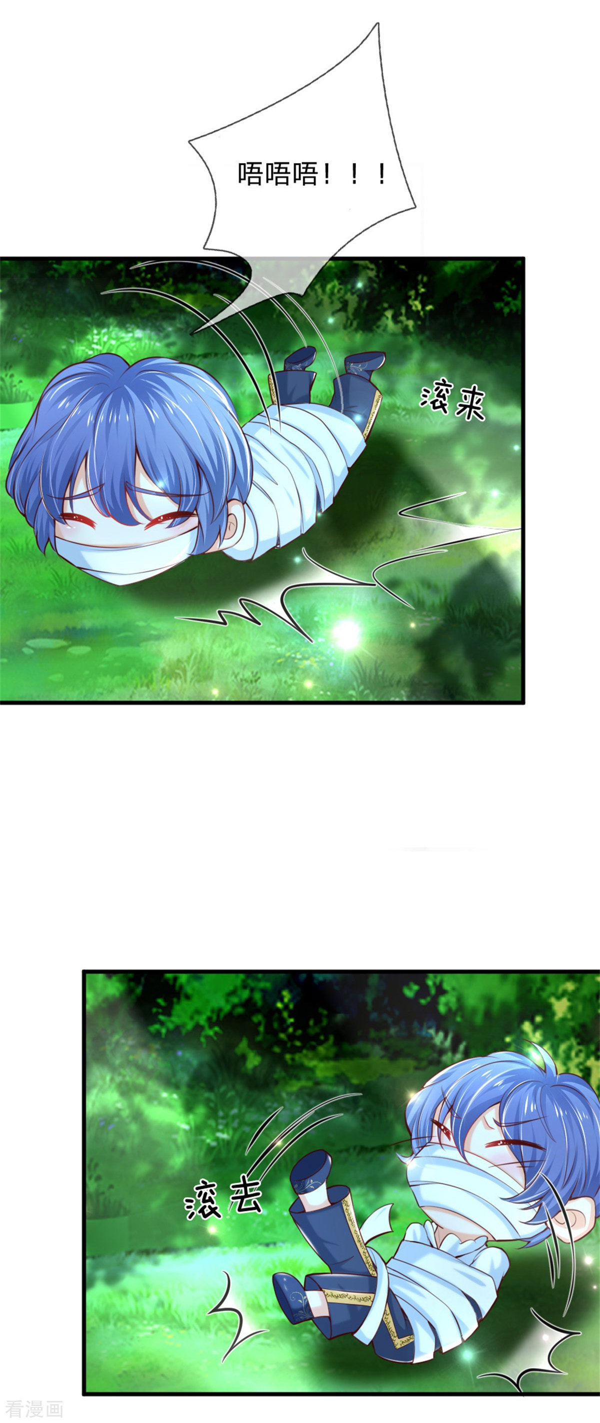 某天成为王的女儿238话