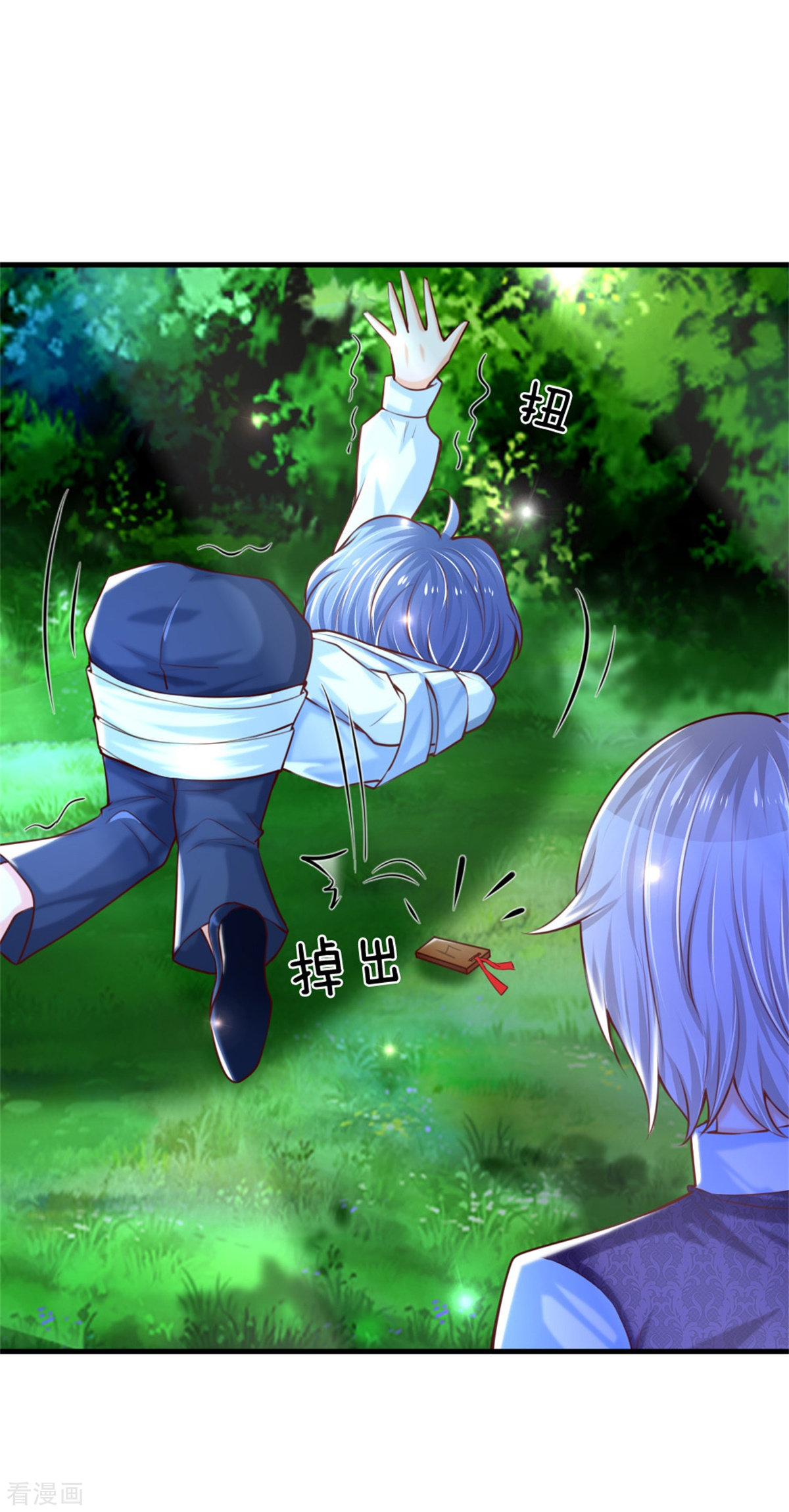 某天成为王的女儿238话