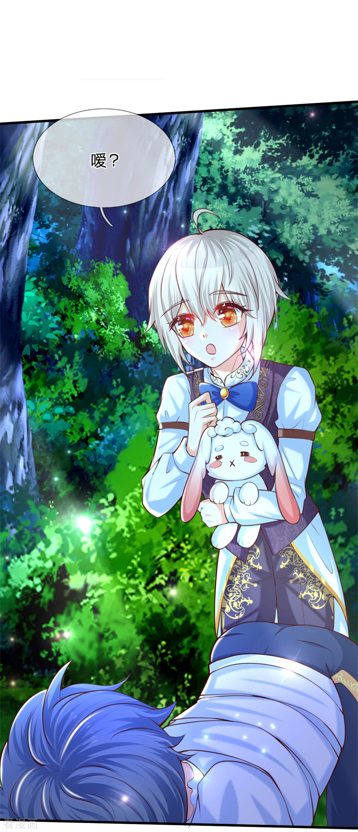 某天成为王的女儿238话