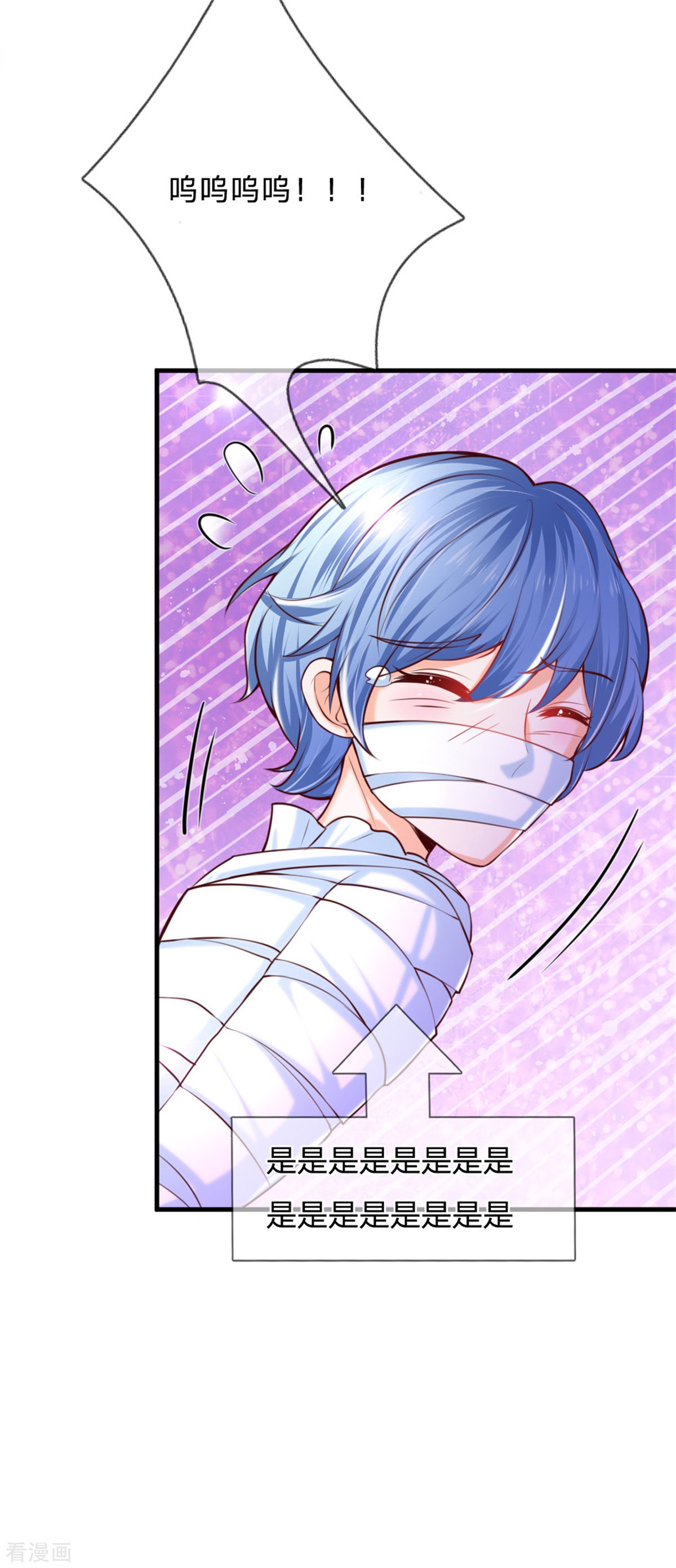 某天成为王的女儿238话