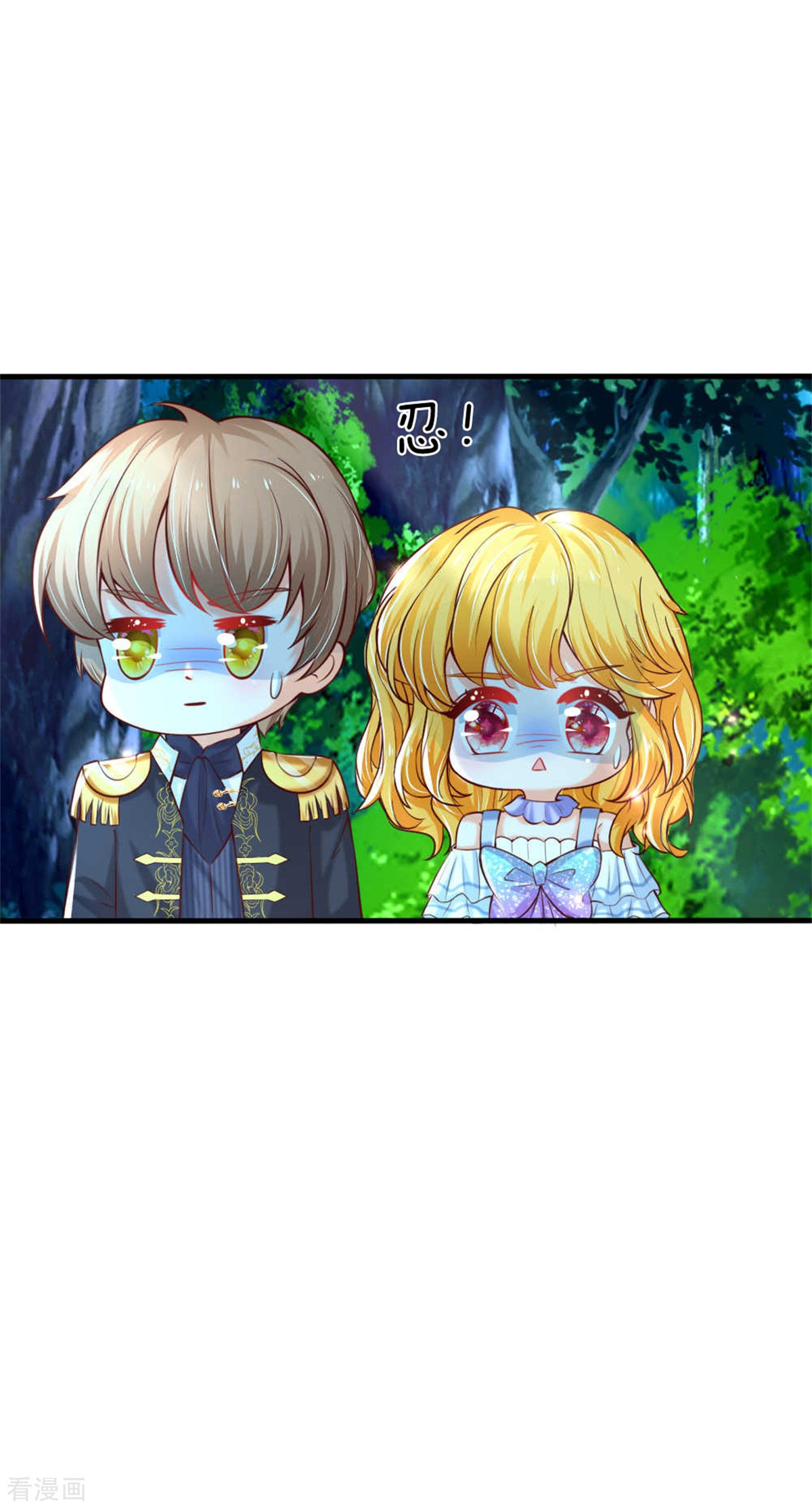 某天成为王的女儿238话