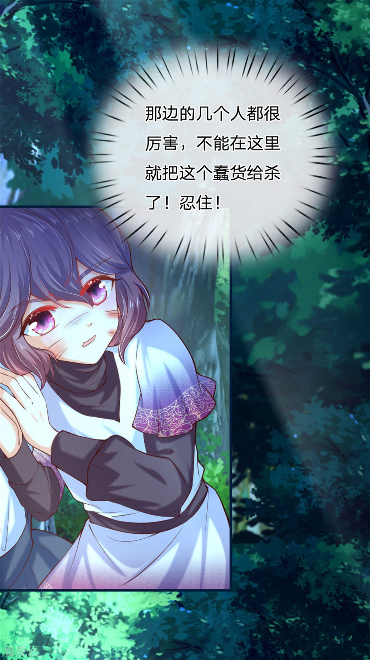 某天成为王的女儿238话