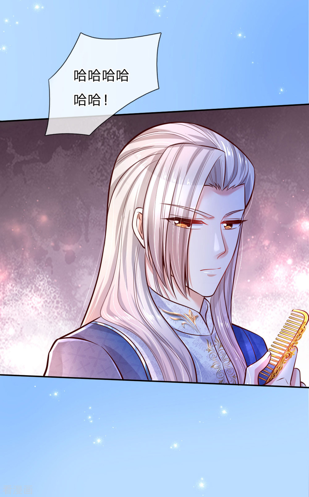 某天成为王的女儿241话