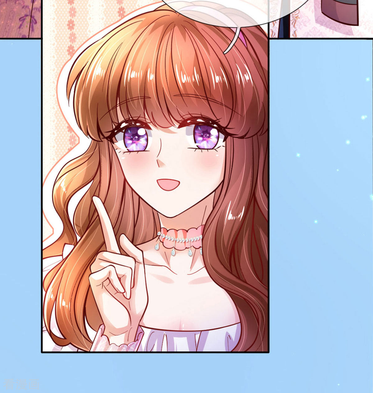 某天成为王的女儿241话