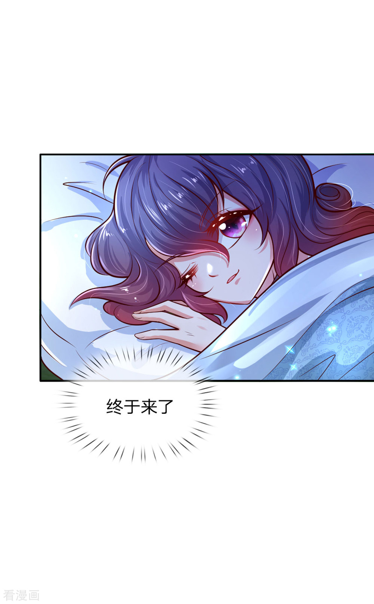 某天成为王的女儿242话