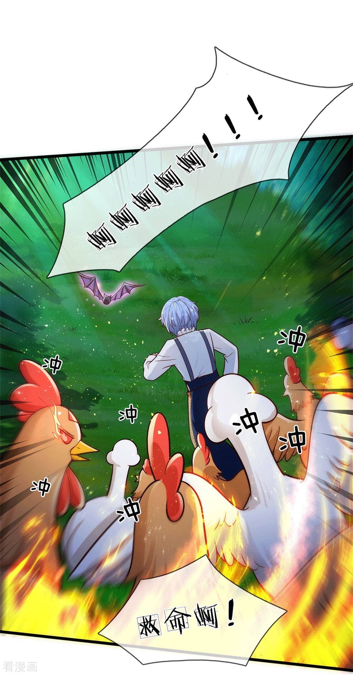 某天成为王的女儿243话