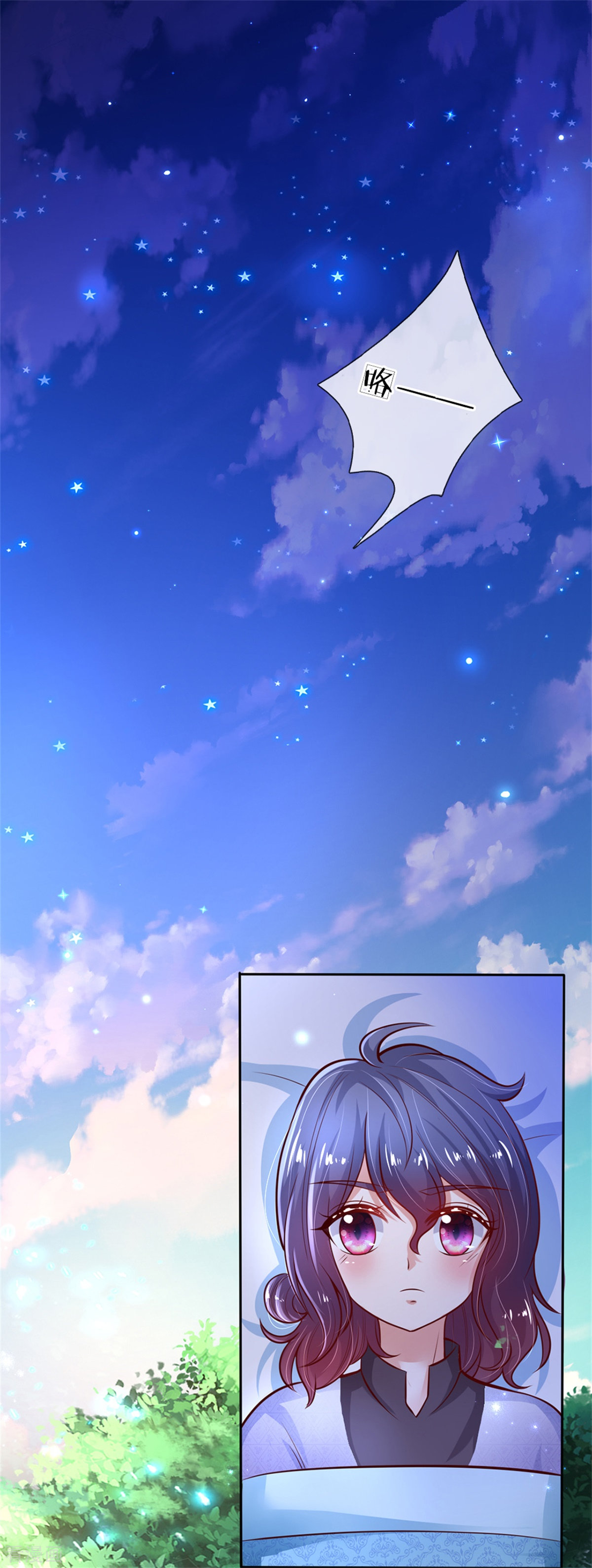 某天成为王的女儿244话