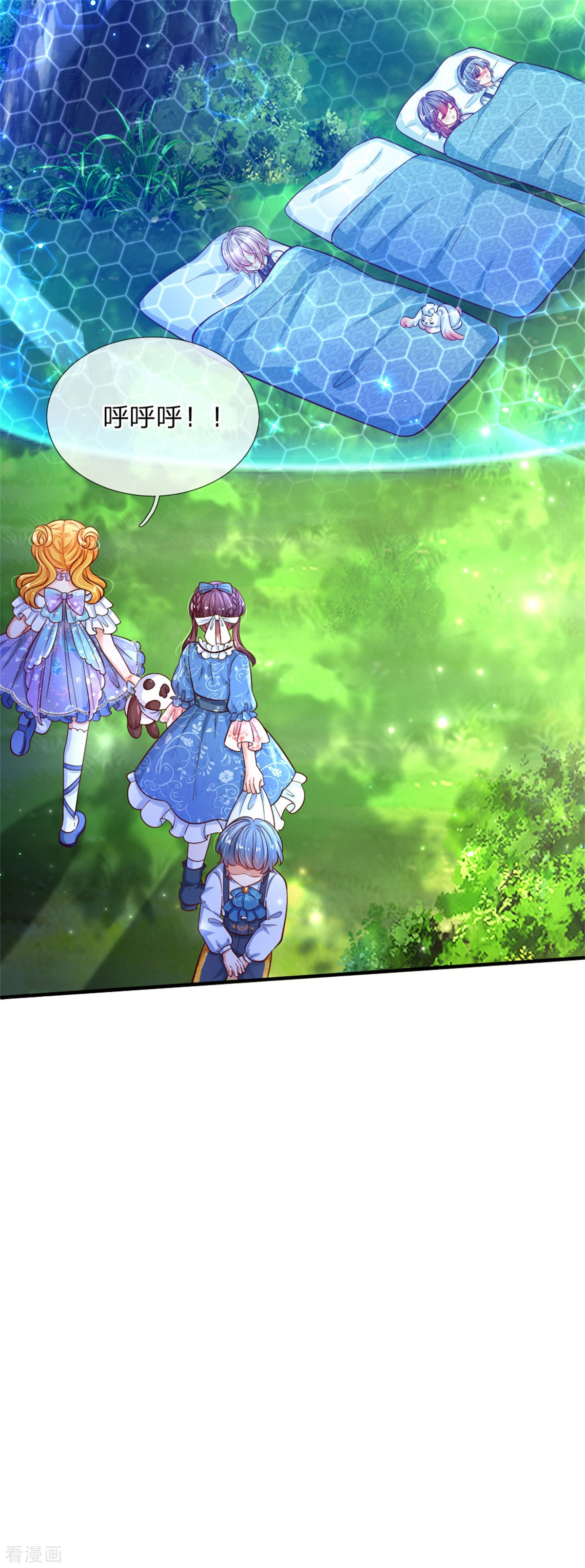 某天成为王的女儿245话