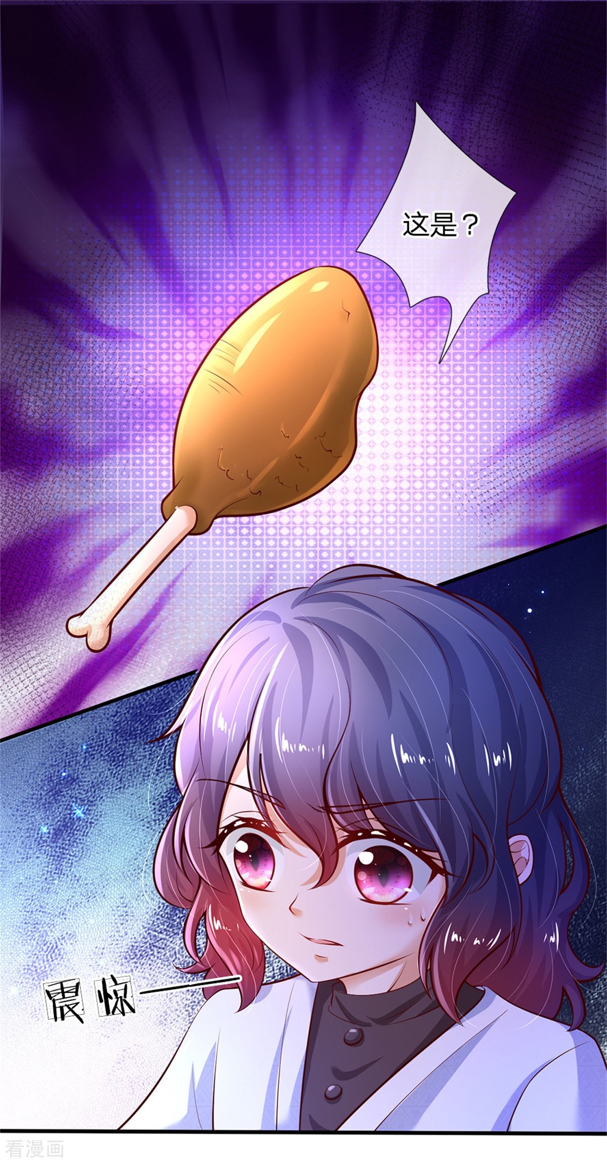 某天成为王的女儿245话