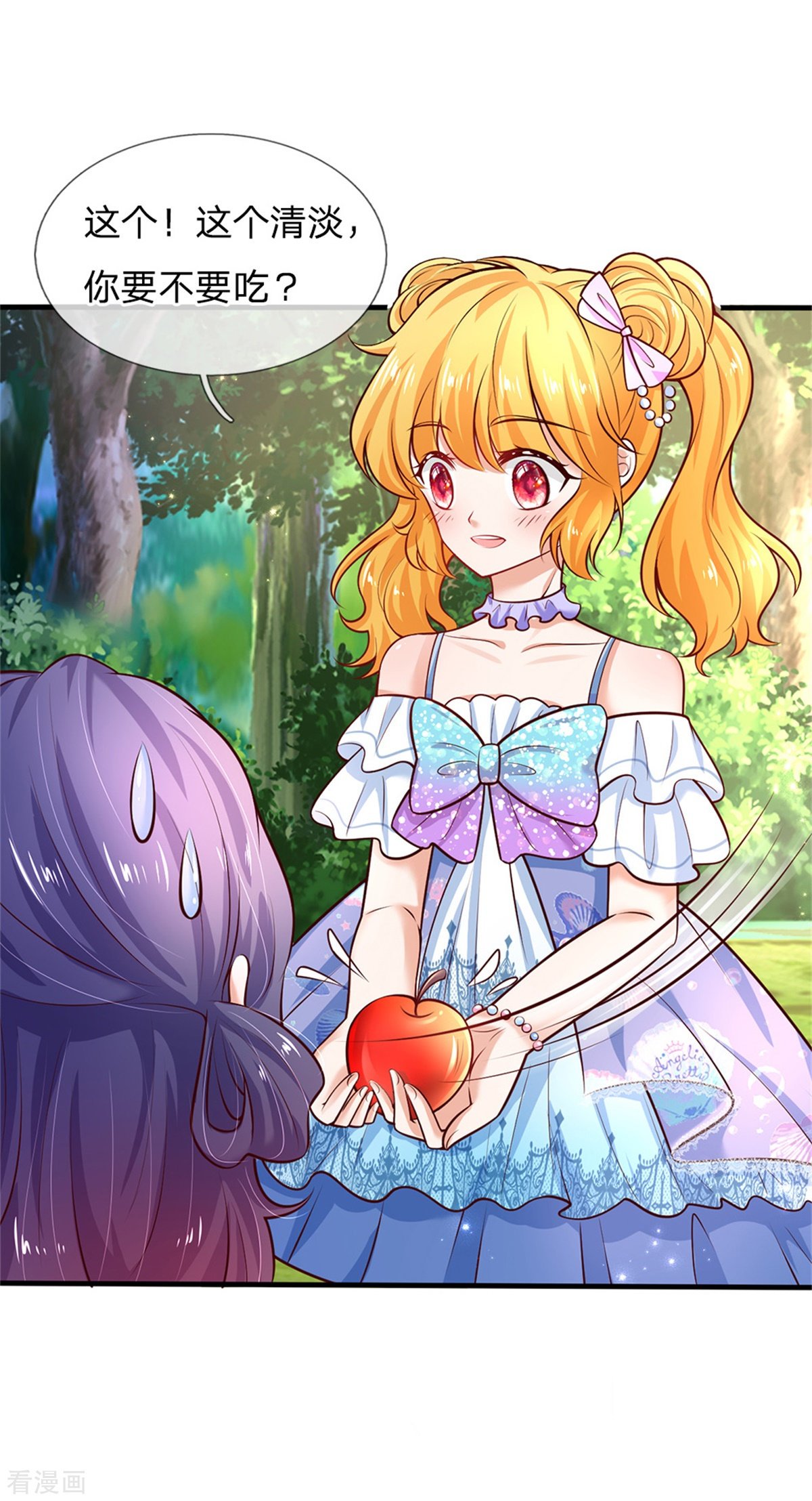 某天成为王的女儿245话