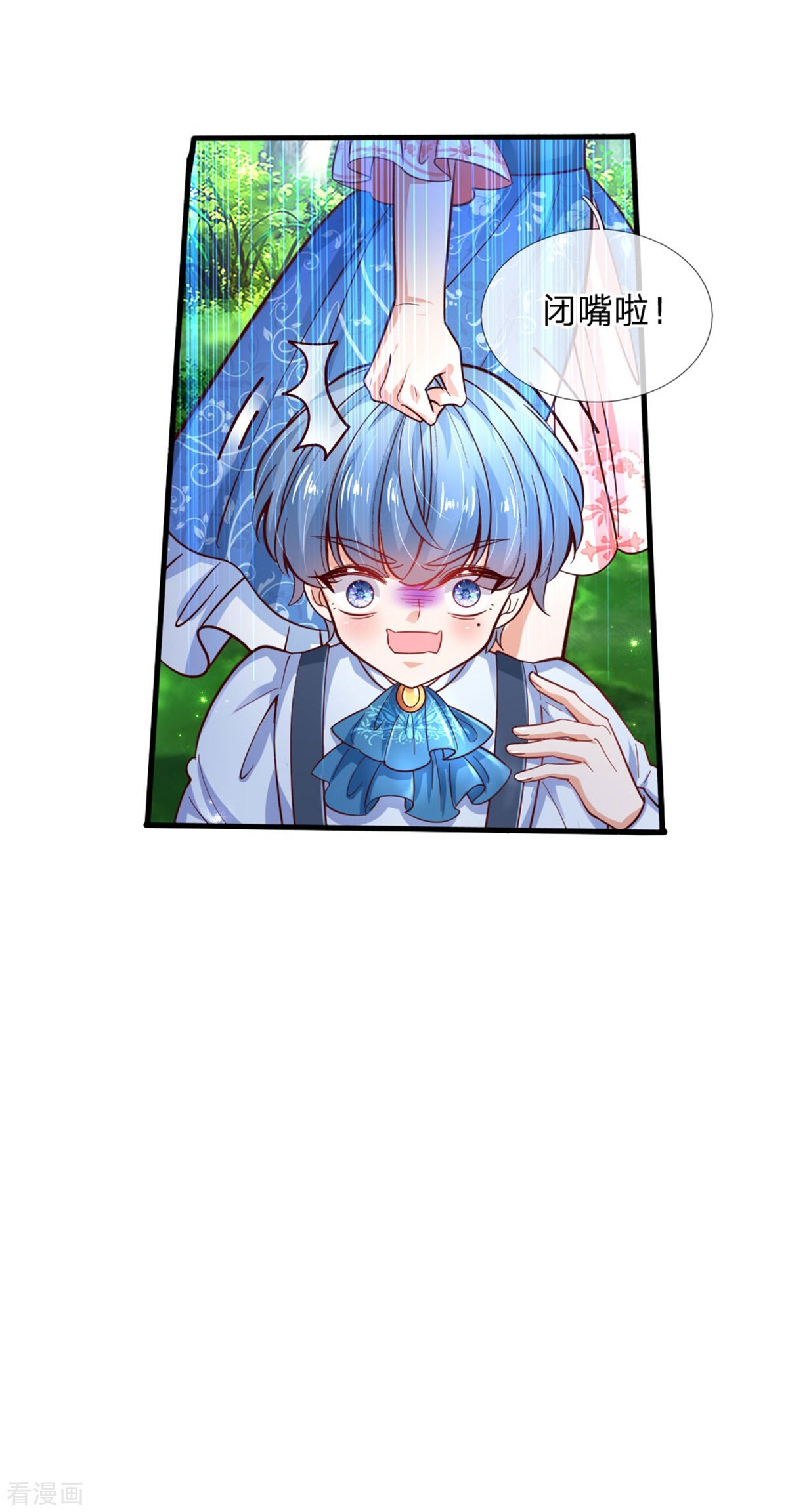 某天成为王的女儿245话