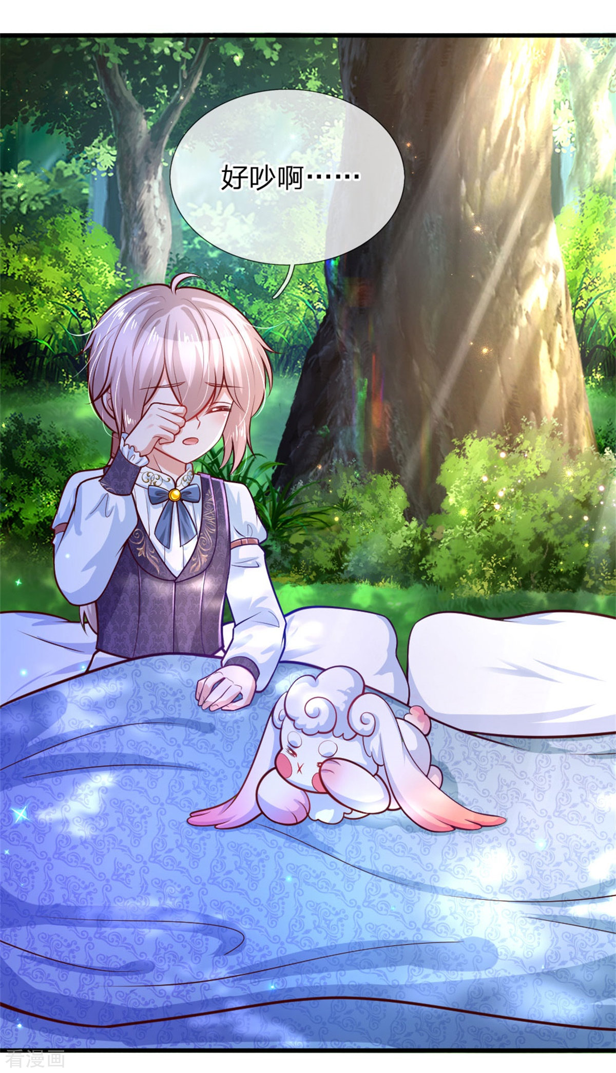 某天成为王的女儿246话