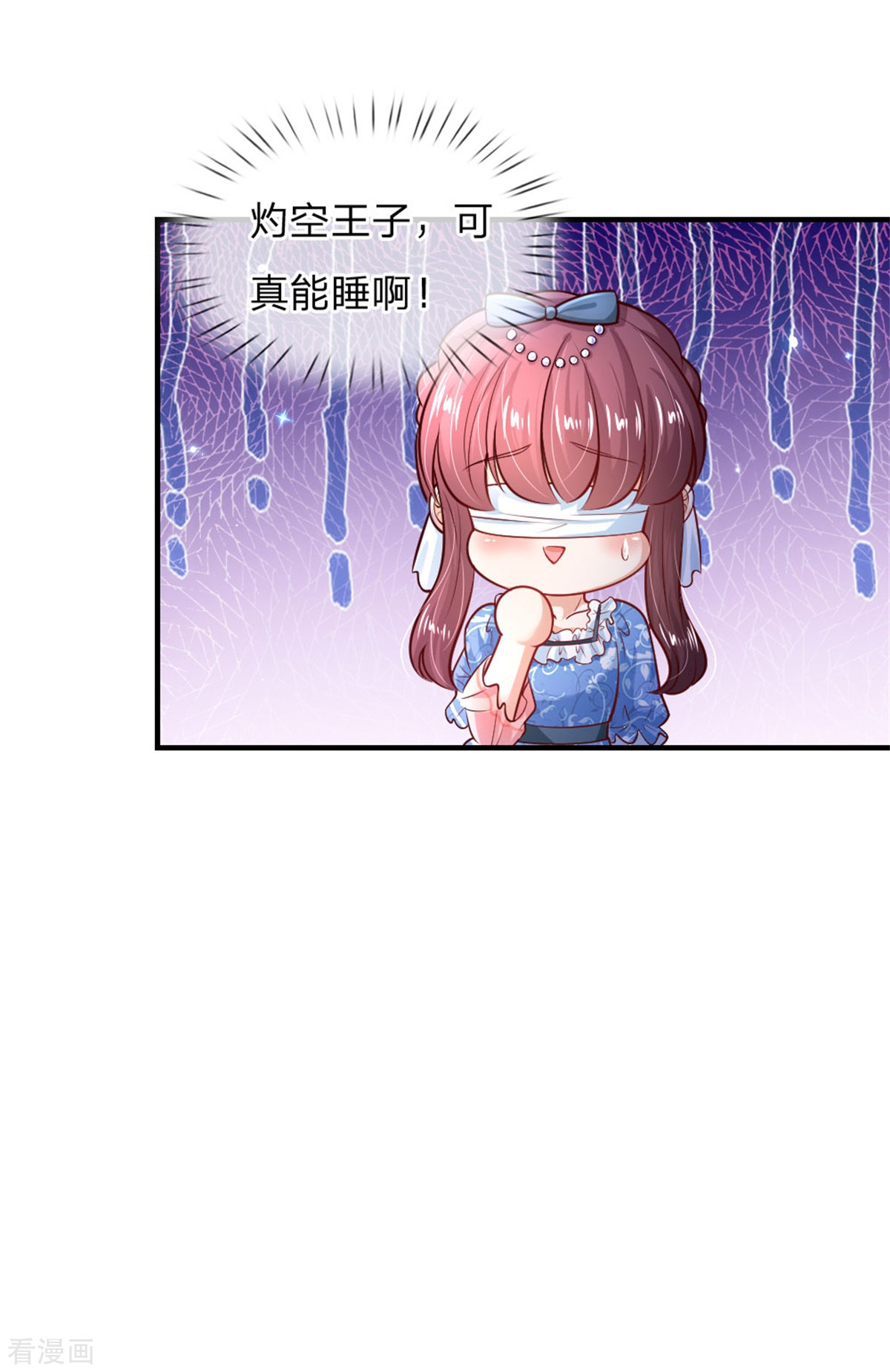 某天成为王的女儿246话