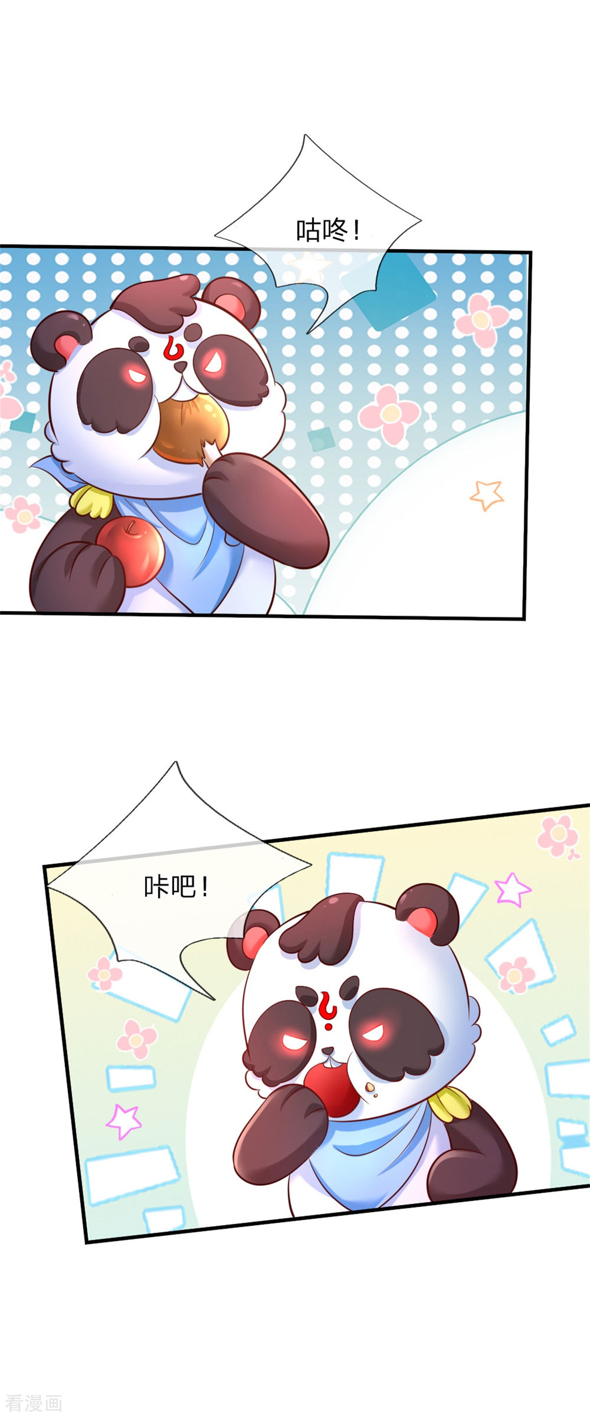 某天成为王的女儿246话