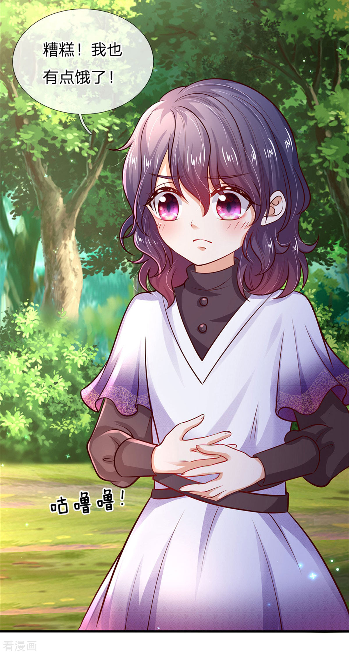 某天成为王的女儿247话