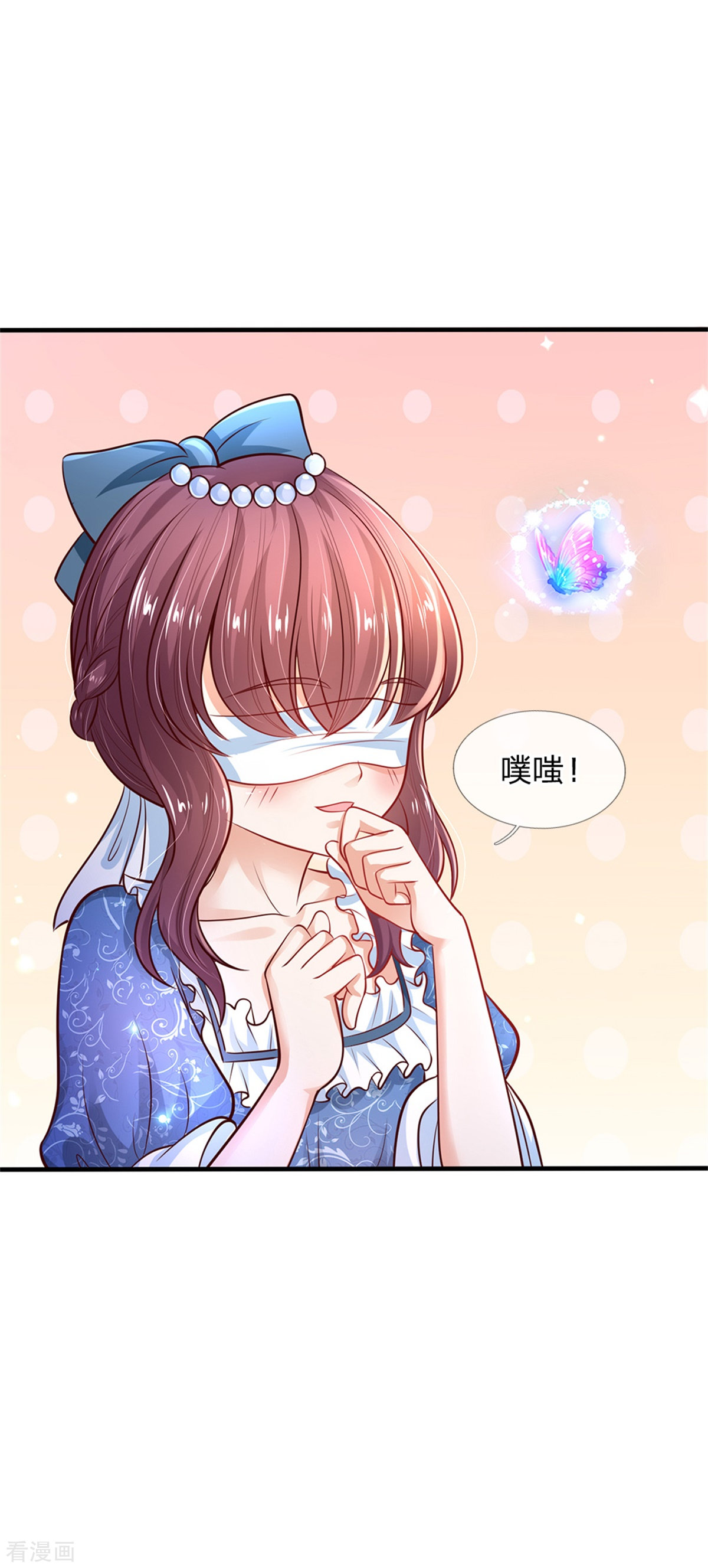 某天成为王的女儿247话